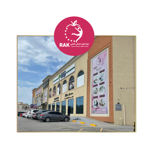 Ras Al-Khaimah Branch